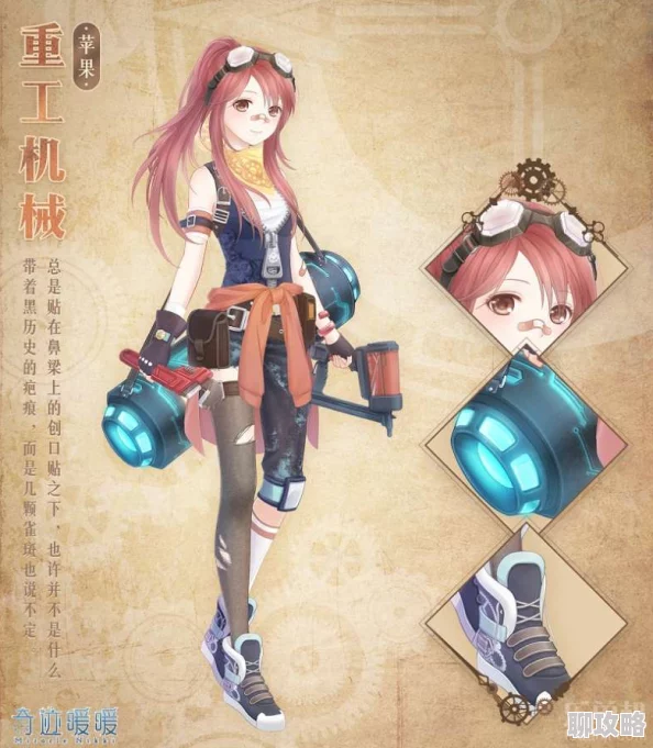 奇迹暖暖2.8.3版本正式上线，玩家纷纷吐槽新版本更新内容引热议
