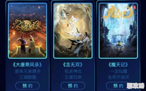 《凡人修仙传》日常采集活动玩法深度解析，网友热议实用攻略！