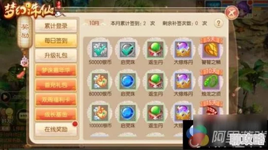 梦幻诛仙手游：网友热评的快速升级技巧与高效攻略指南