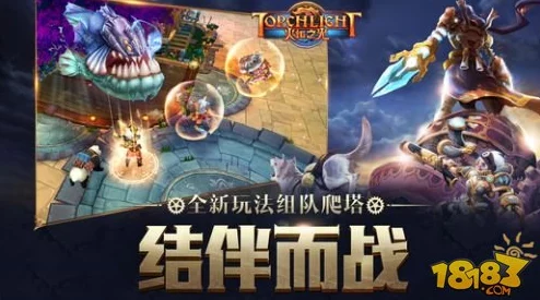 火炬之光手游：深度解析宠物搭配与连携技能，网友热评攻略