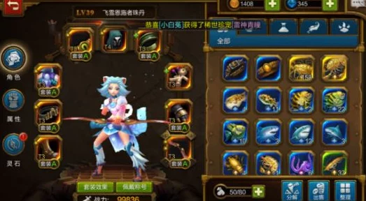 火炬之光手游：深度解析宠物搭配与连携技能，网友热评攻略