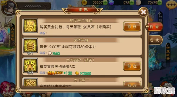 格斗宝贝特殊称号获取攻略：全面解析称号系统，网友热议获取技巧