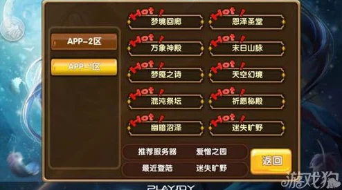 格斗宝贝特殊称号获取攻略：全面解析称号系统，网友热议获取技巧
