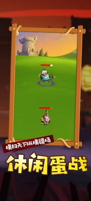 网友热议：蛋蛋总动员精英副本通关技巧全解析与心得分享