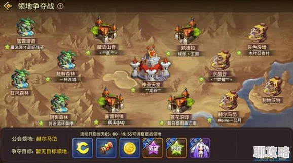 龙之谷手游深度攻略：装备强化方向全解析，网友热评必备指南