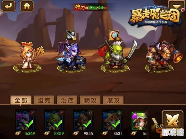 深度解析：暴走魔兽团酒馆招募系统玩法，网友热评实用攻略