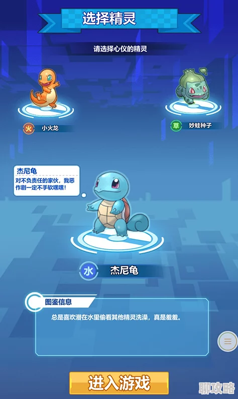 超级精灵球攻略：尼比市副本通关技巧深度剖析，网友热评实用策略汇总