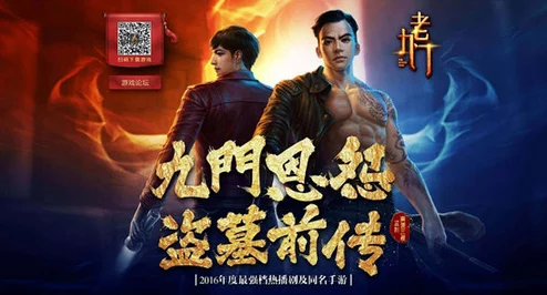 老九门手游活尸打法全攻略，网友力荐技巧深度分享与评价