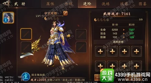 网友热议：大唐无双手游武将进阶系统深度玩法全解析