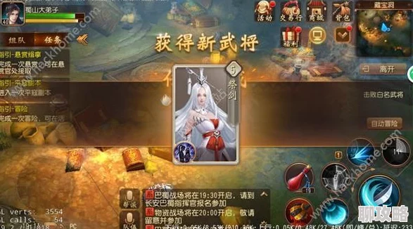 网友热议：大唐无双手游武将进阶系统深度玩法全解析