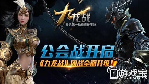 网友热议：九龙战好玩程度如何？公测时间何时揭晓？