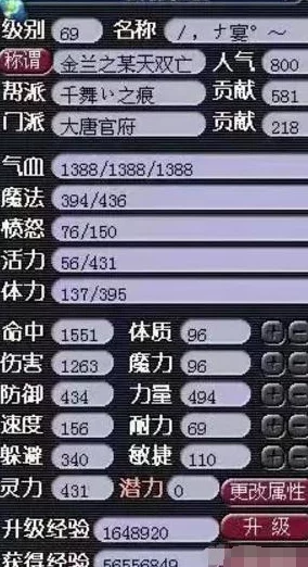 网友热议：大唐无双手游藏宝图五行符高效开启技巧深度分析