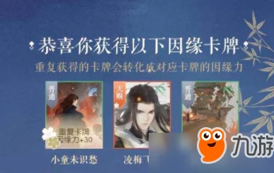 网友热议：遇见逆水寒茶楼交互动作开启条件全面详解