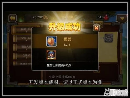 网友热议：刀塔传奇小R、中R、大R实用攻略与心得分享评价汇总