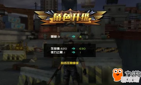 网友热议：穿越生死线角色养成系统深度玩法内容大揭秘