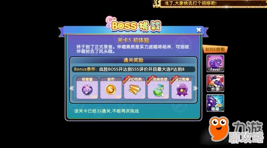 劲舞团手游ios和安卓端数据互通情况揭晓，网友热议游戏体验
