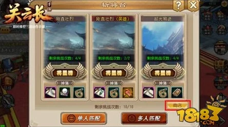 网友热议：五虎战将手游武将郭嘉属性技能深度讲解与分析评价
