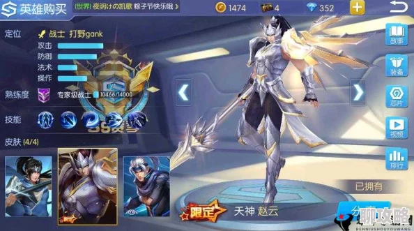 时空召唤潜龙之影赵云深度玩法攻略：网友热议实战技巧与评测