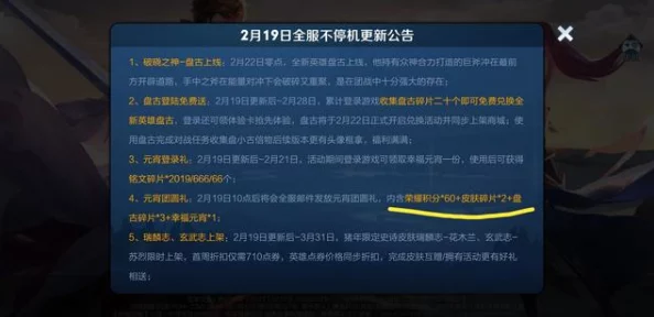 网友热议：权力与荣耀生命之树系统深度玩法技巧全解析