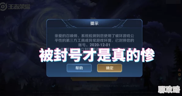 网友热议：权力与荣耀生命之树系统深度玩法技巧全解析