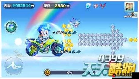 网友热议：天天酷跑飞行墨镜性能如何？入手价值深度分析与评价