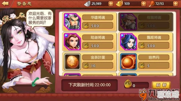 网友热议：雷鸣三国手游过关斩将活动玩法深度剖析与评价