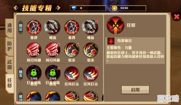我叫MT开荒团竞技场系统玩法规则详解，网友热议新体验！