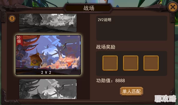 我叫MT开荒团竞技场系统玩法规则详解，网友热议新体验！
