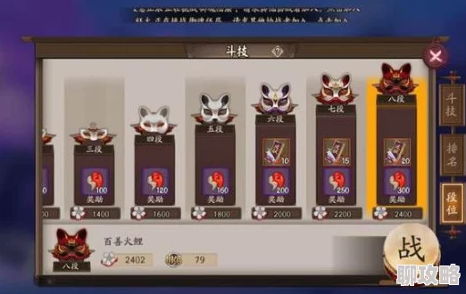 网友热议：阴阳师手游斗技阵容搭配全解析，高手教你如何巧妙搭配制胜阵容