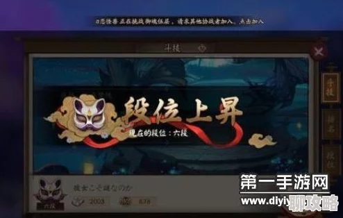 网友热议：阴阳师手游斗技阵容搭配全解析，高手教你如何巧妙搭配制胜阵容