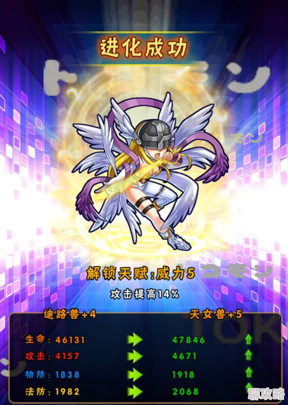 《进化吧数码兽》6月24日10时安卓937新服九尾狐兽开启，网友热议期待满满