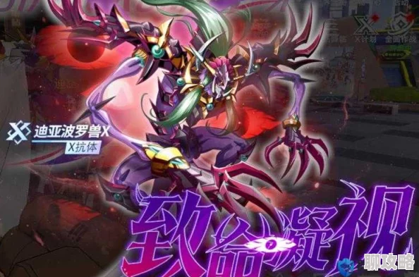 《进化吧数码兽》6月24日10时安卓937新服九尾狐兽开启，网友热议期待满满