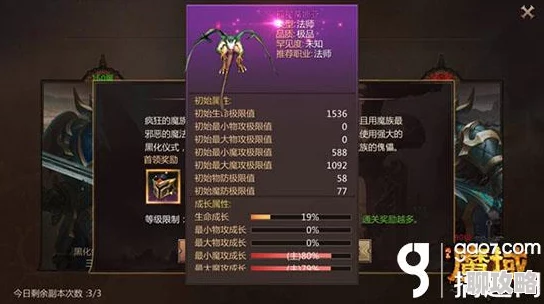 风暴魔域第三个幻兽开启全攻略：详细步骤与网友评价分享