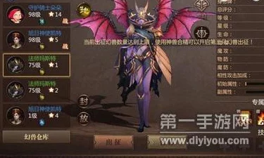 风暴魔域第三个幻兽开启全攻略：详细步骤与网友评价分享