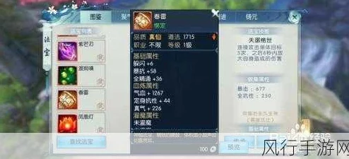 网友热评：诛仙手游隐藏任务名贵首饰完美通关攻略详解