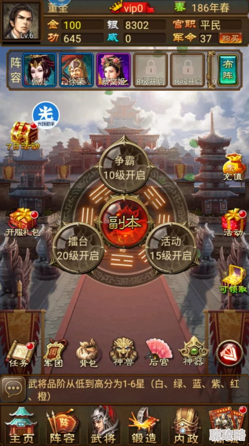 《蜂鸟五虎将》4月14日11时新服活动震撼开启，网友热议期待满满！