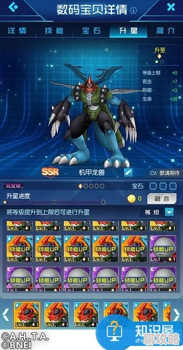 数码宝贝大冒险：网友热评快速升级攻略全解析