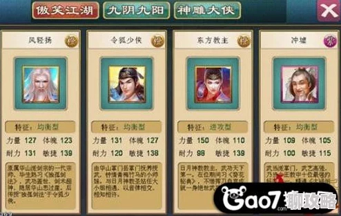 武林豪侠传帮战全攻略：帮派争霸战打法详解，网友热评必胜策略