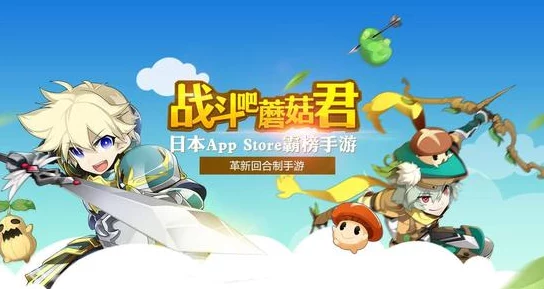 网友热评：战斗吧蘑菇君！职业自由切换，无限制战斗畅享无限可能