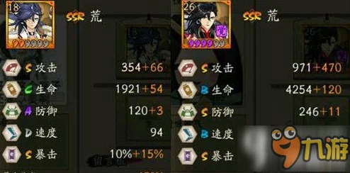 阴阳师高手必备：御魂升级全攻略，深度解析星级与位置选择获网友热评