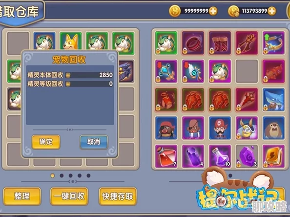 深度解析《提尔战记》坐骑系统:进阶玩法指南与网友热评汇总 深度解析《提尔战记》坐骑系统:进阶玩法指南与网友热评汇总