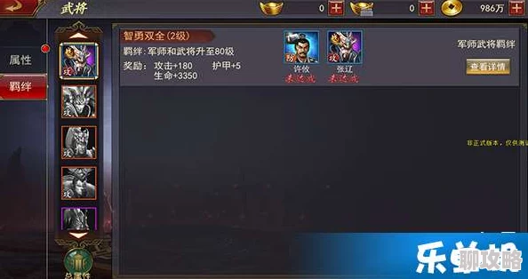 网友热议：军师联盟手游提升战力独家心得与技巧分享