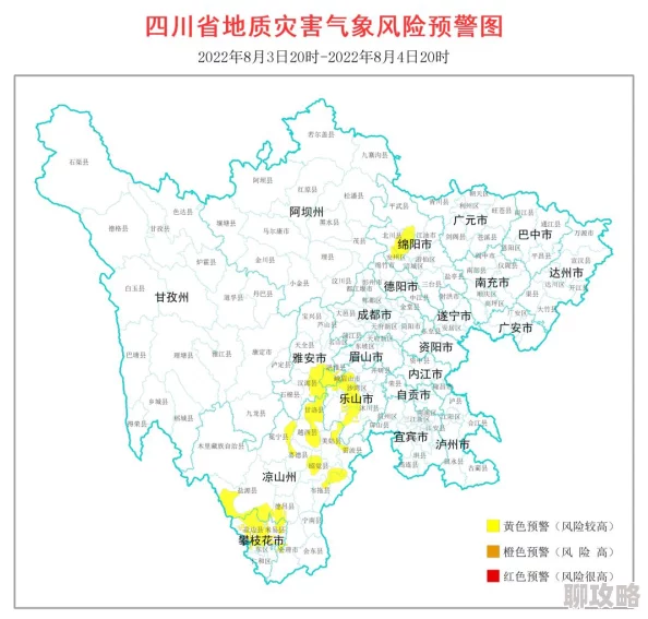 搜索黄色网2025网络安全宣传周守护个人信息安全