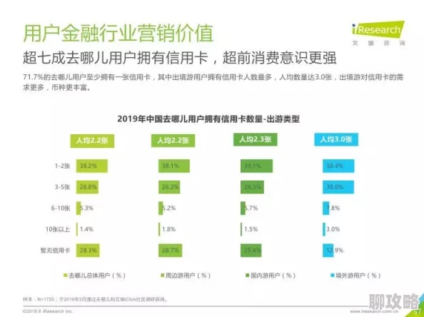 人妻网站成熟人妻网用户群体及内容特征分析研究
