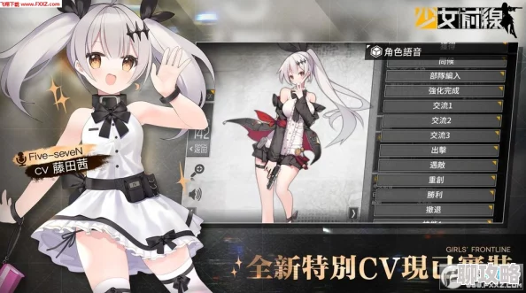 少女前线春节庆典：AR小队挂饰完美摆放攻略，网友热评技巧分享！