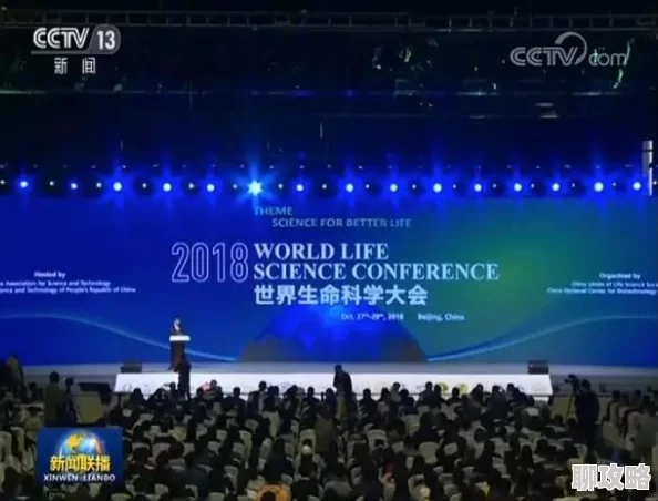 2025全球元宇宙大会盛大开幕好大太涨快点深一点