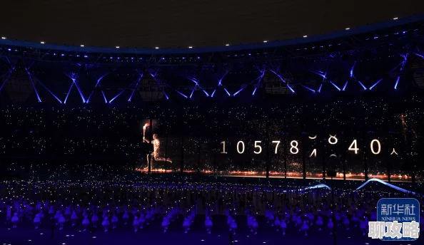 2025全球元宇宙大会盛大开幕好大太涨快点深一点