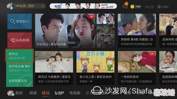 182tv在线观看视频国产提供高清流畅的在线视频观看体验