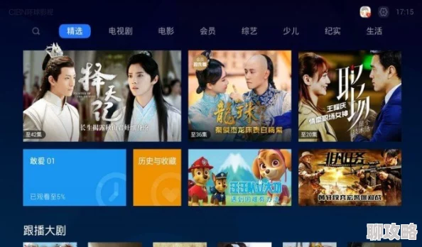 182tv在线观看视频国产提供高清流畅的在线视频观看体验