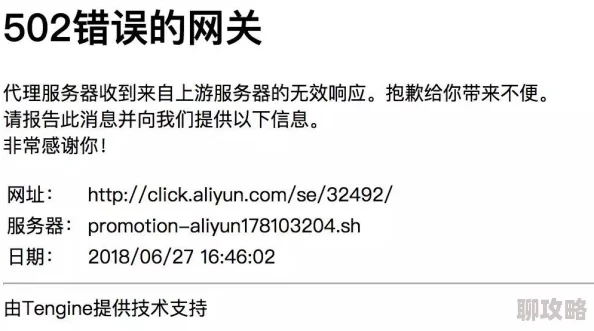 91chiji疑似服务器再次崩溃用户抱怨访问缓慢资源加载失败